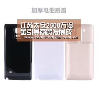 江苏太仓2500万资金引导商贸发展成立电子商务协会_开元体育(图2) 开元体育