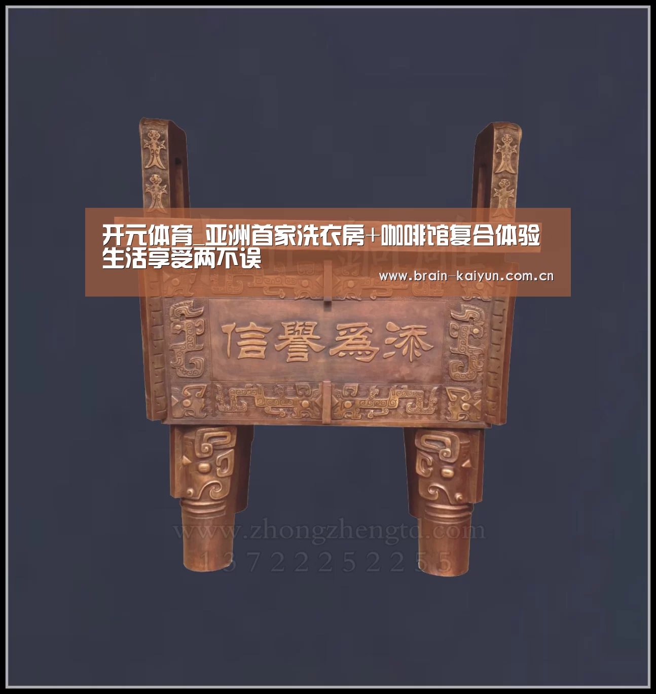 开元体育