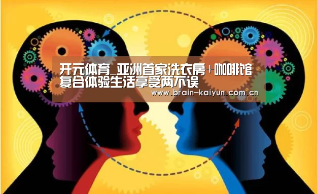 开云体育中国官网