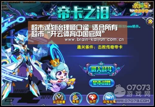 开云体育中国官网