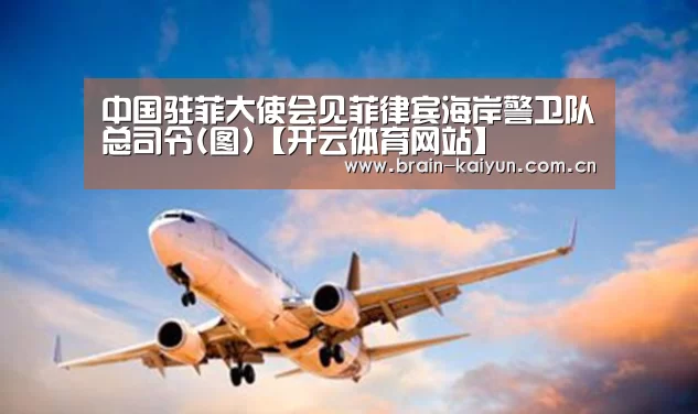 开云体育官网