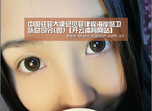 开云体育官网