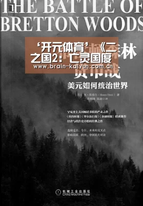 开云体育网站
