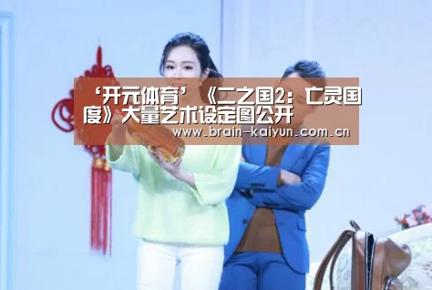 开云体育官网