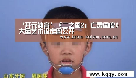 开云体育中国官网
