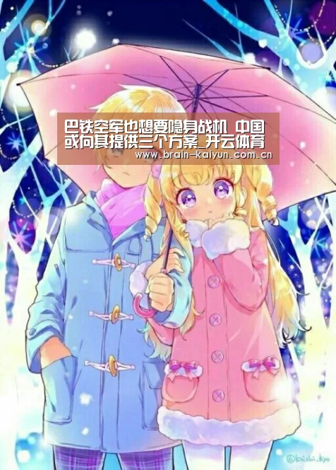 开元体育