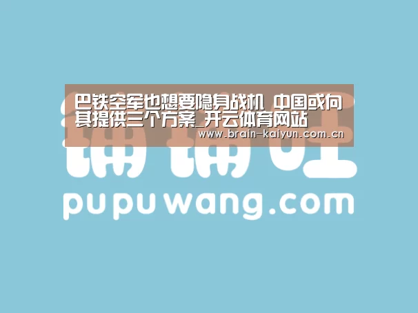 开元体育